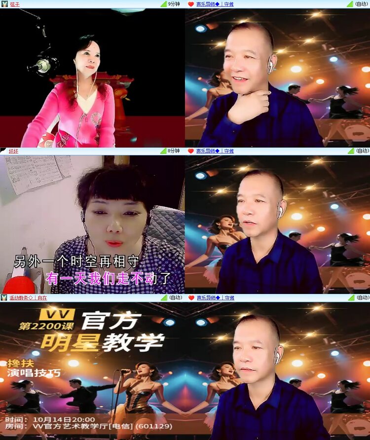 思点🎤V娱热点