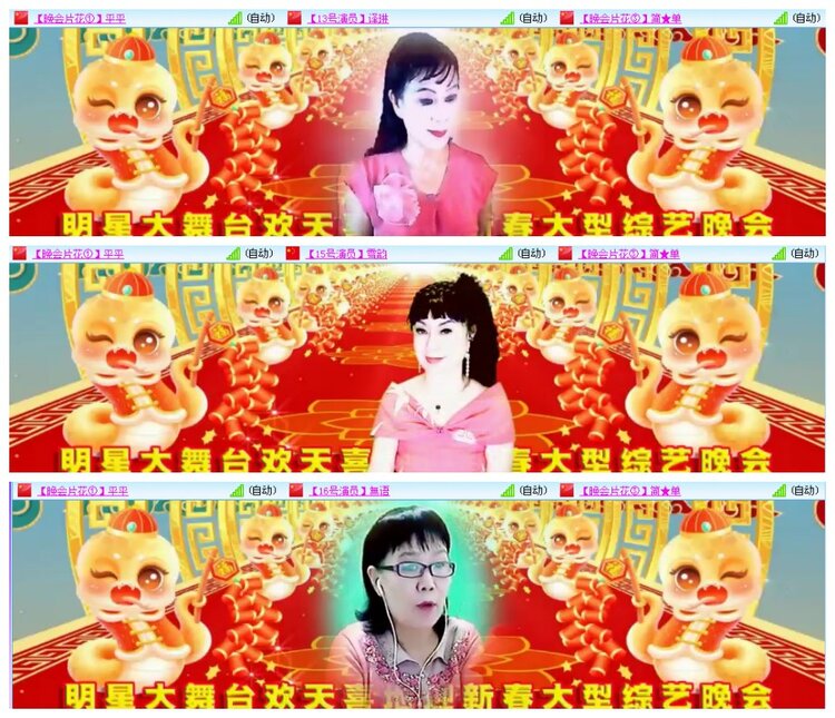 背影🎤V娱热点