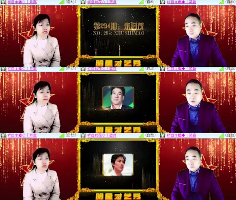 杜影🎤V娱热点