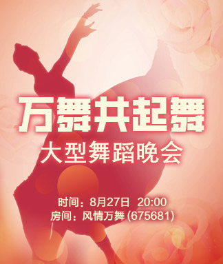 小萍🎤V娱热点