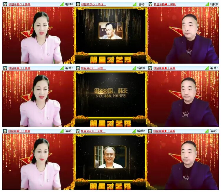 小浅🎤V娱热点