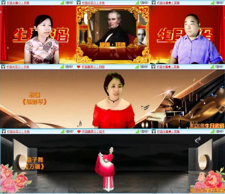 苏苏🎤V娱热点