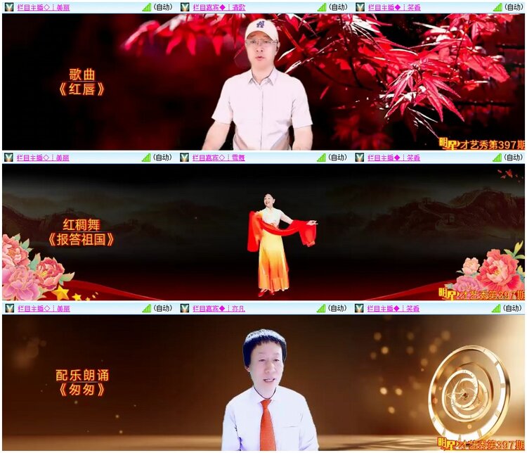 漂泊🎤V娱热点