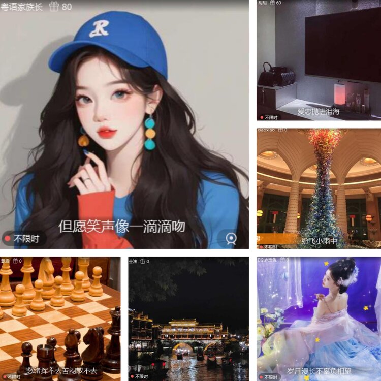 静一静🎤V娱热点