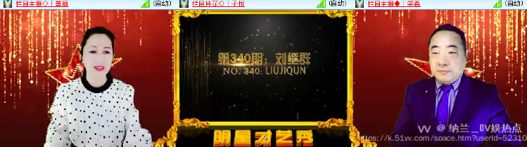 纳兰＿🎤V娱热点