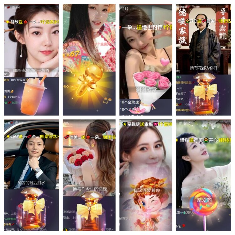 芯薇🎤V娱热点
