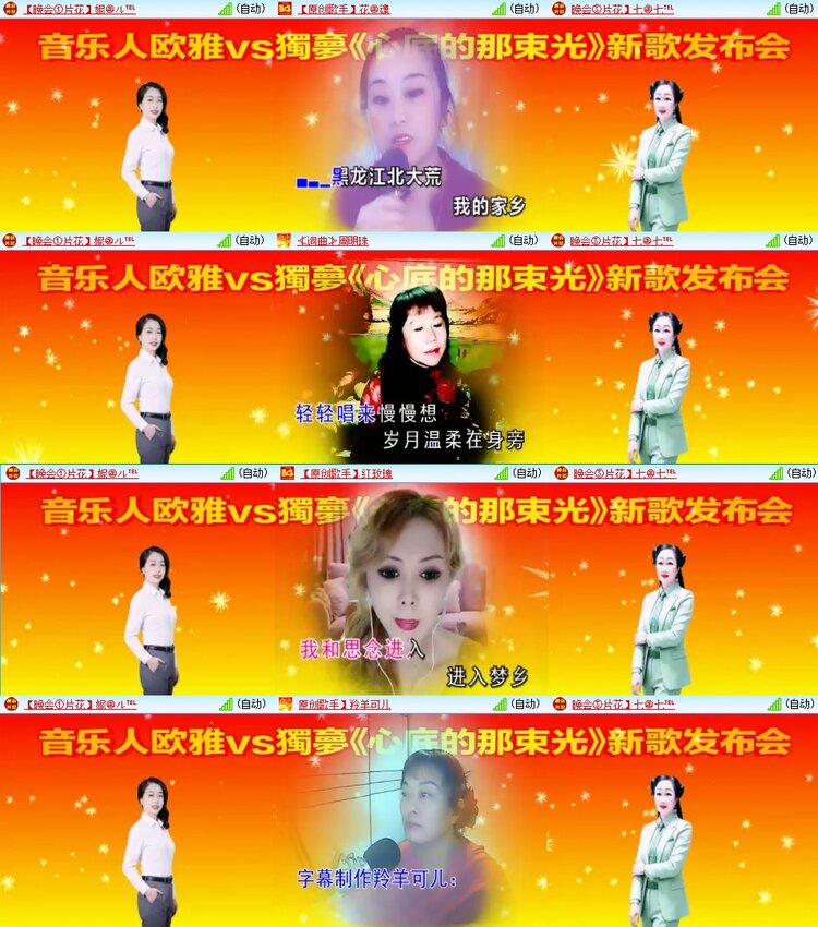 曾经🎤V娱热点