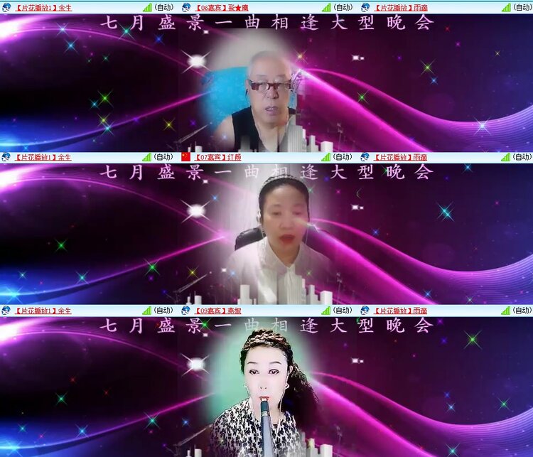 云中云🎤V娱热点