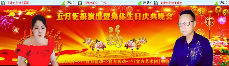 愉悦🎤V娱热点