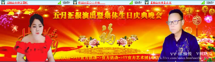 愉悦🎤V娱热点