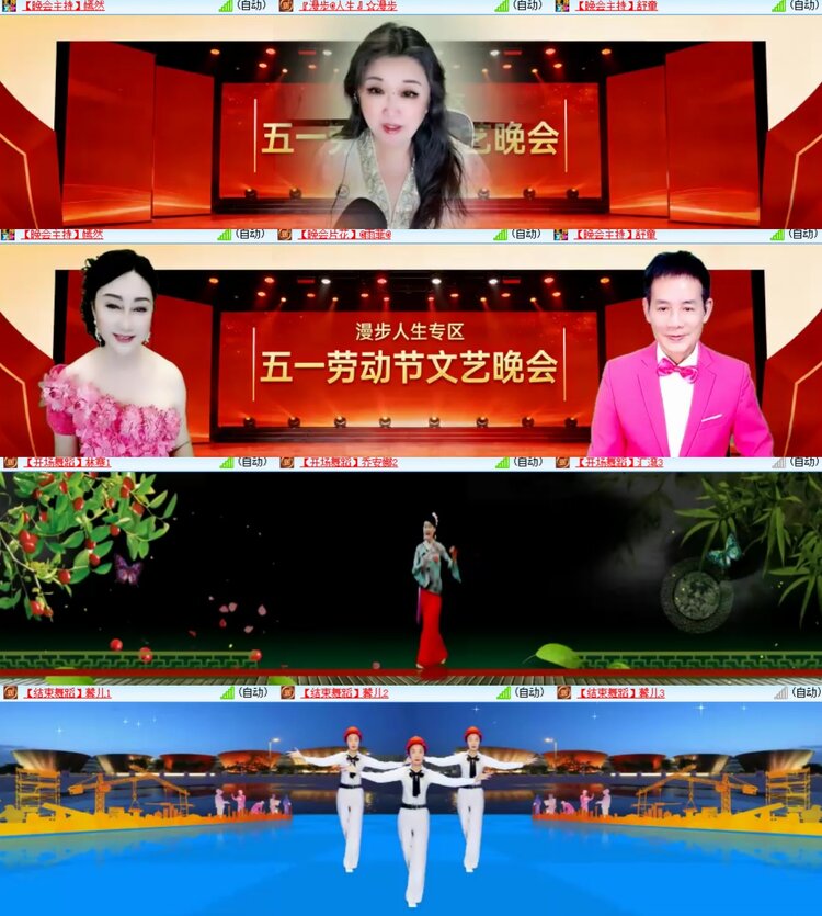 心玫🎤V娱热点