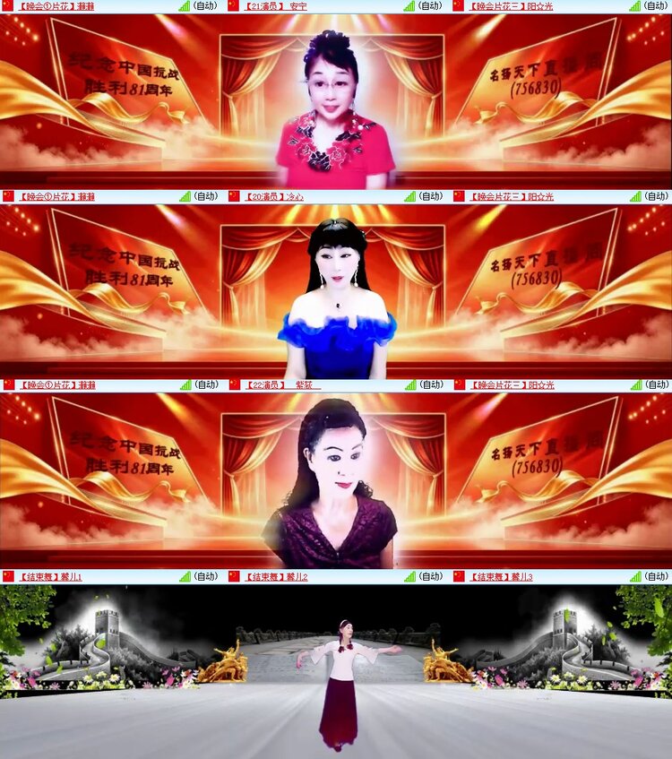 浓茶🎤V娱热点