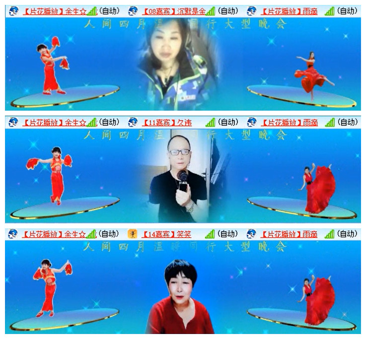 飞翔🎤V娱热点