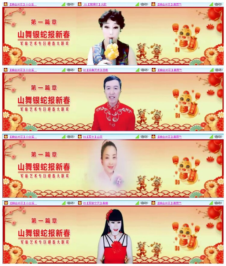 凡人🎤V娱热点