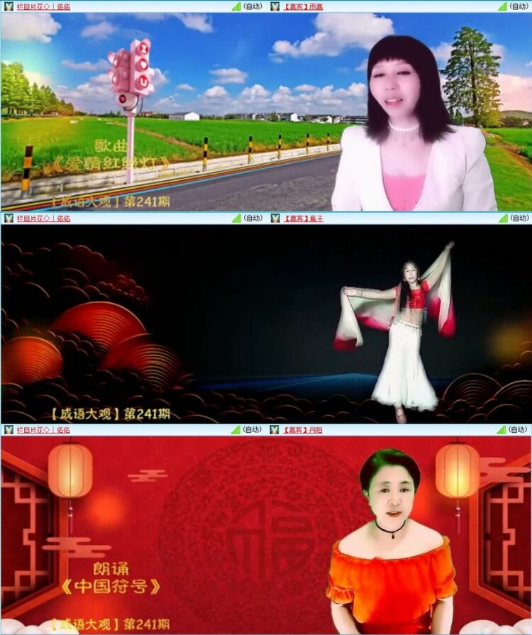云中云🎤V娱热点