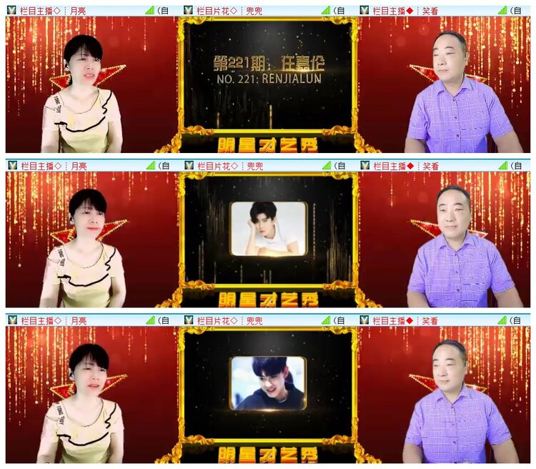 执白🎤V娱热点