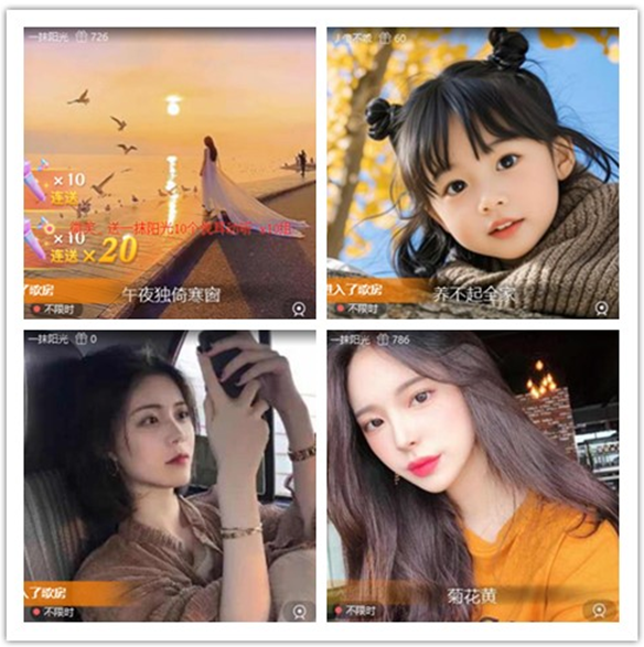 墨馨儿🎤V娱热点