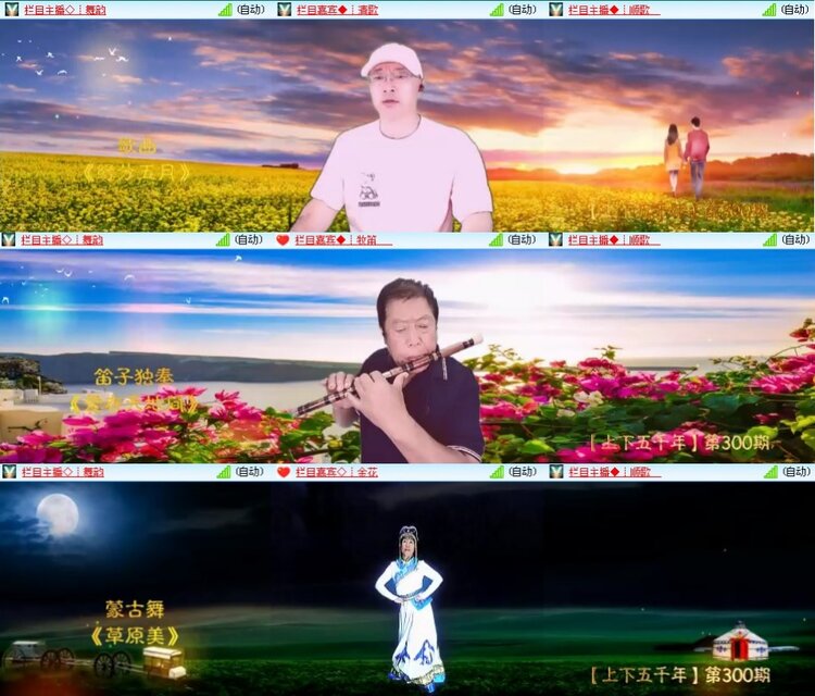 柠檬🎤V娱热点