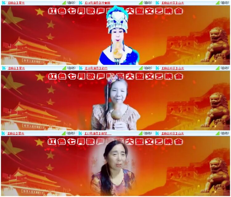 淡然🎤V娱热点