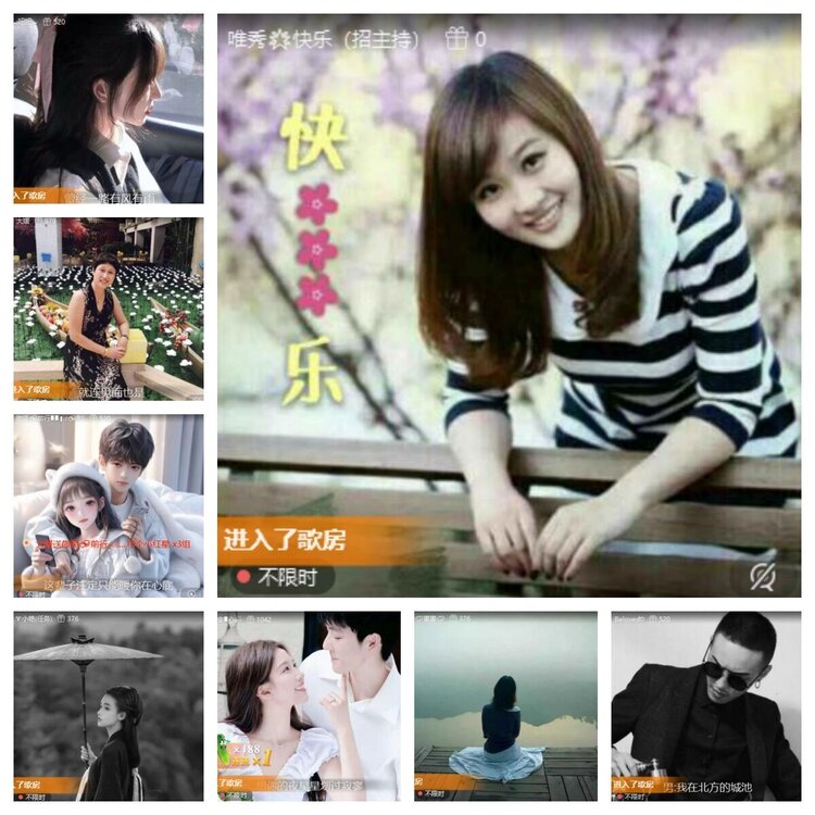 南风🎤V娱热点