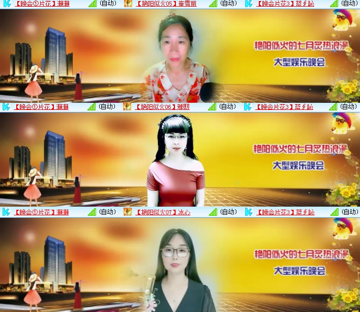 海燕🎤V娱热点