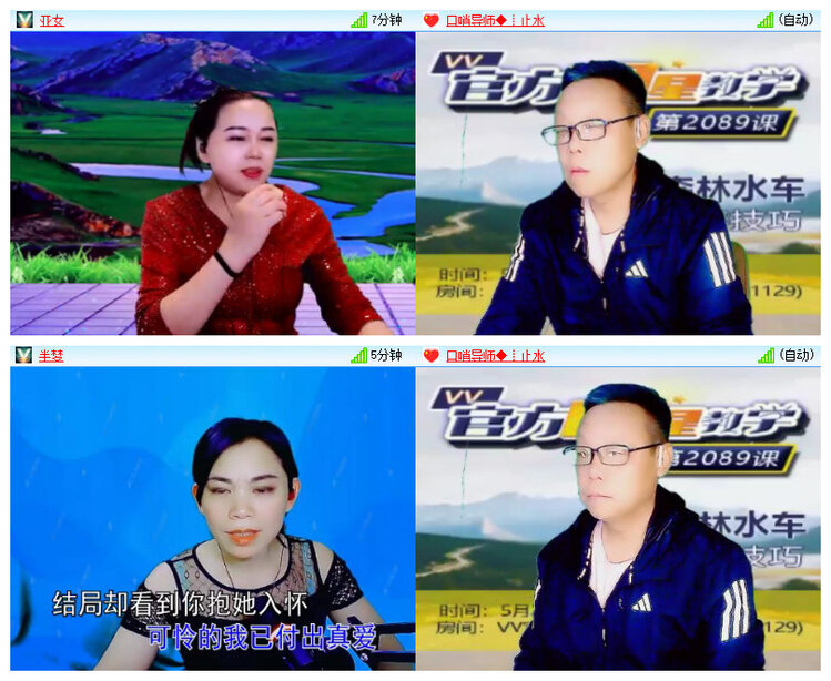 背影🎤V娱热点