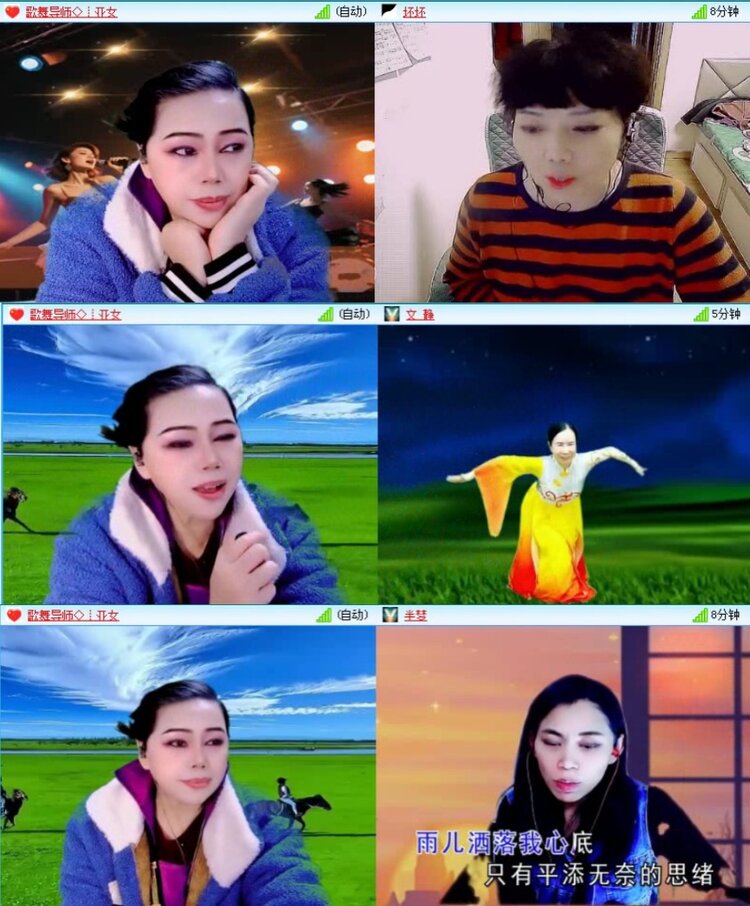 航航🎤V娱热点