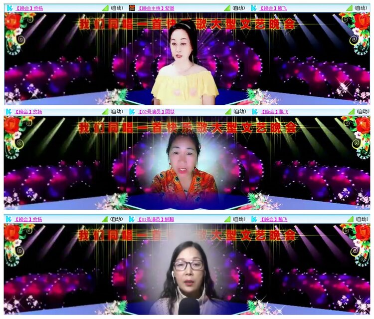 漂泊🎤V娱热点