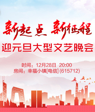 杜影🎤V娱热点