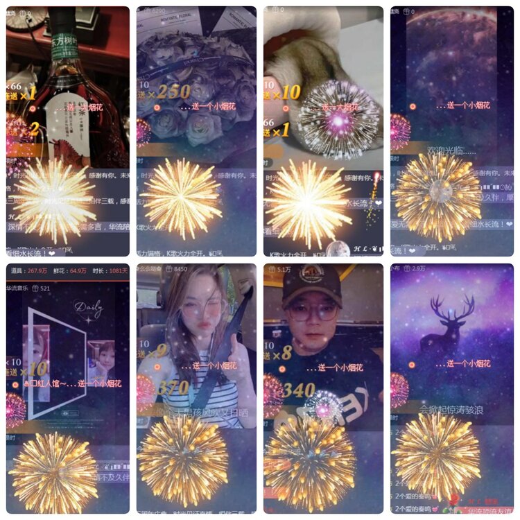 若雨🎤V娱热点