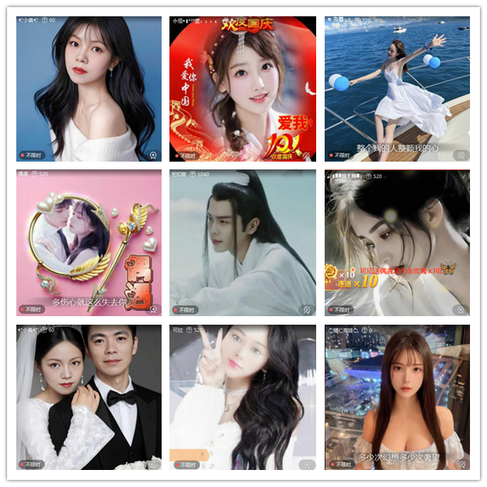 听云🎤V娱热点