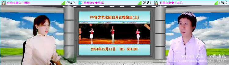 无言🎤V娱热点