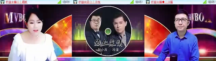 飞沙🎤V娱热点