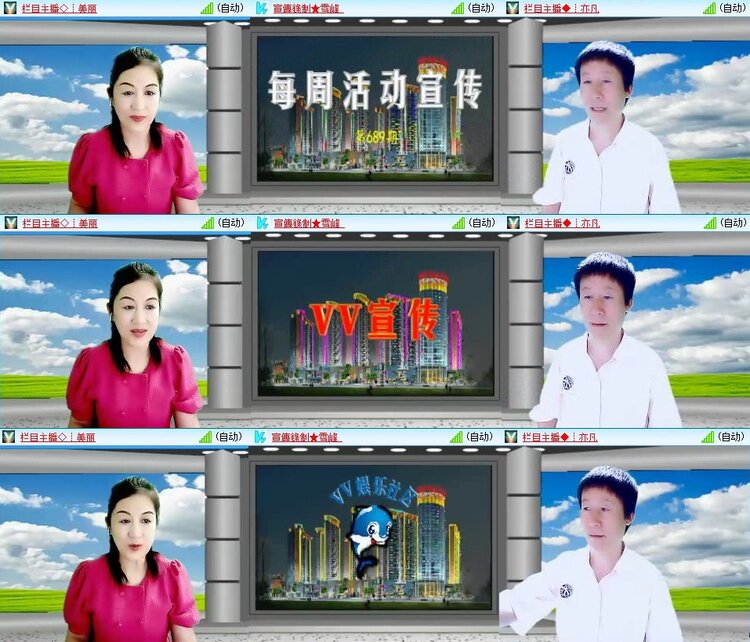 静一静🎤V娱热点