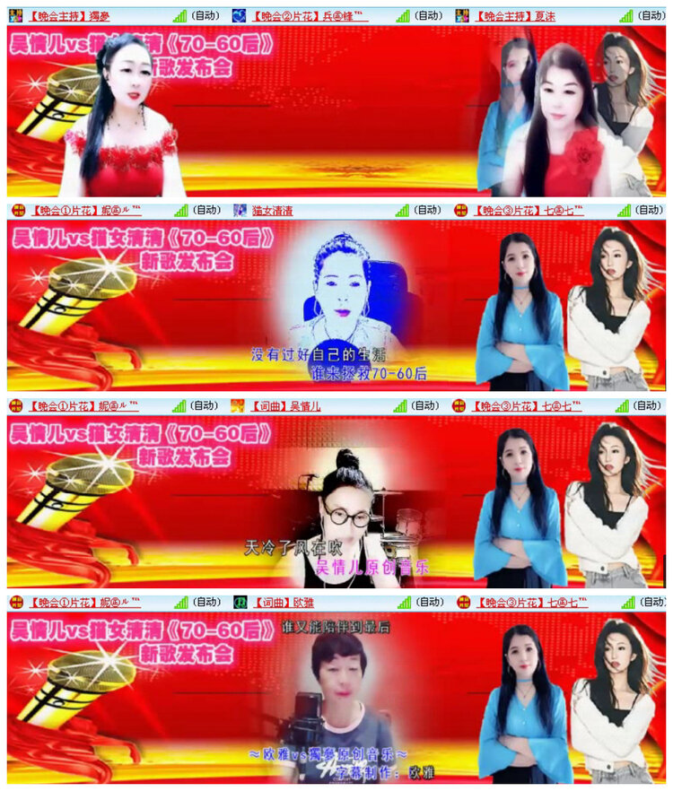 沛滢🎤V娱热点