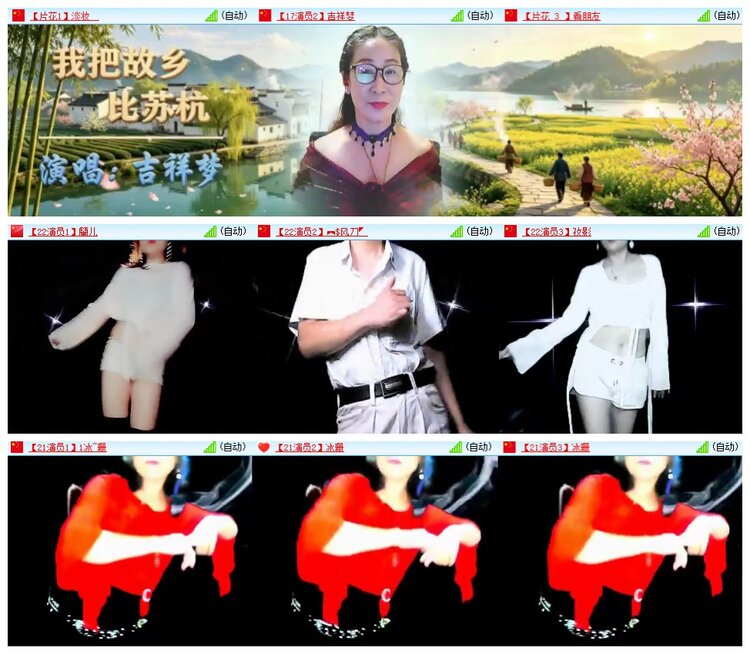 九小九324🎤V娱热点