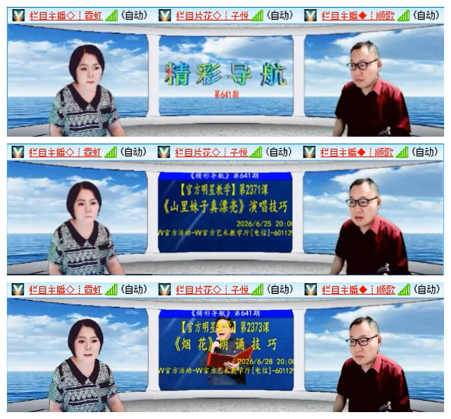 惜缘🎤V娱热点
