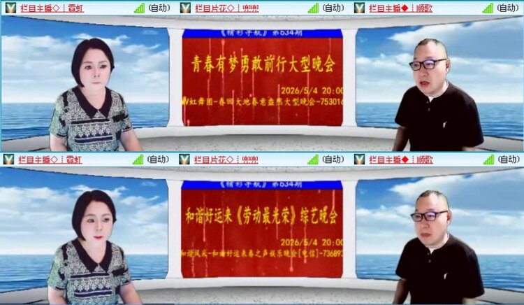 落雪🎤V娱热点