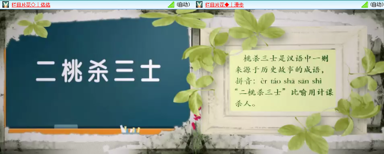 思点🎤V娱热点