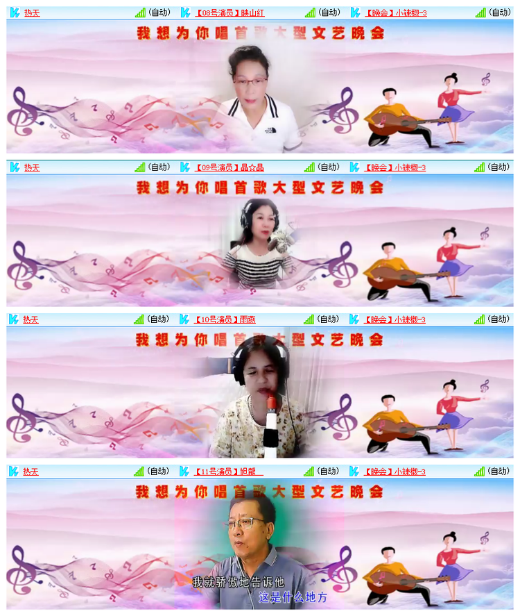 雪儿🎤V娱热点