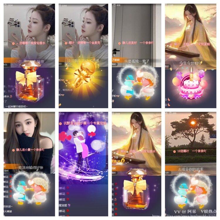 阿呆🎤V娱热点