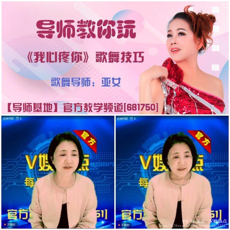 无言🎤V娱热点