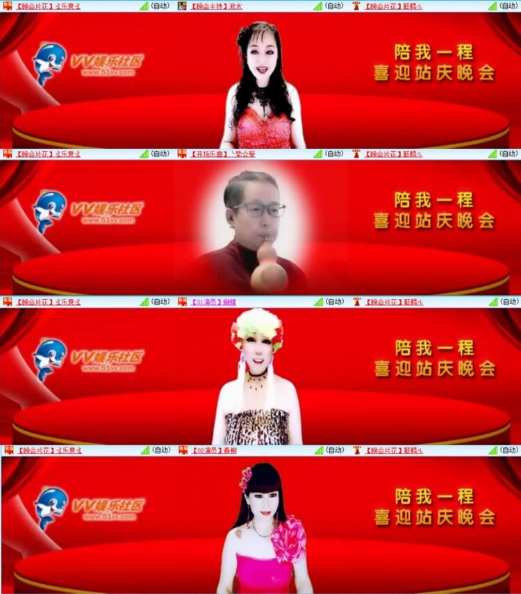 云中云🎤V娱热点