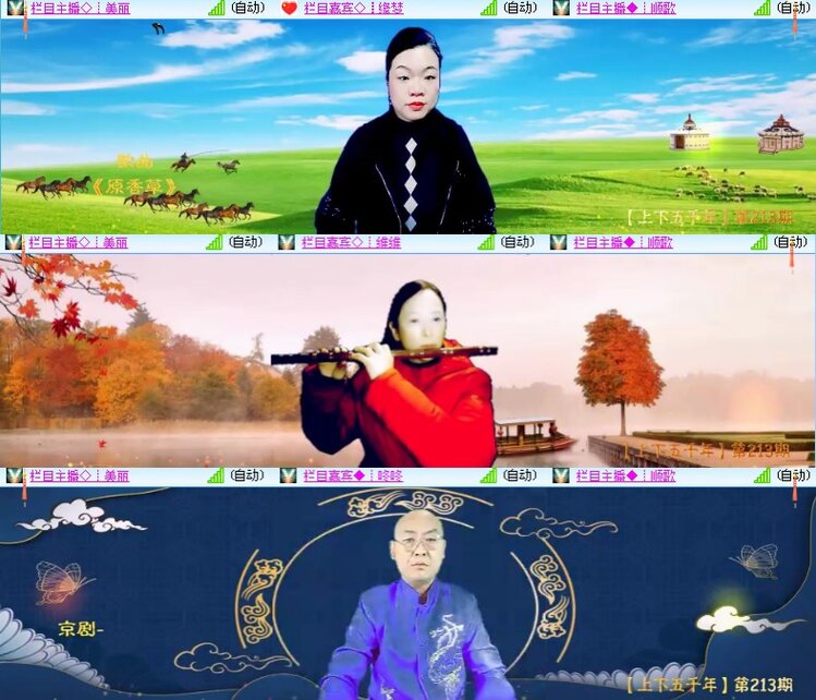 海燕🎤V娱热点