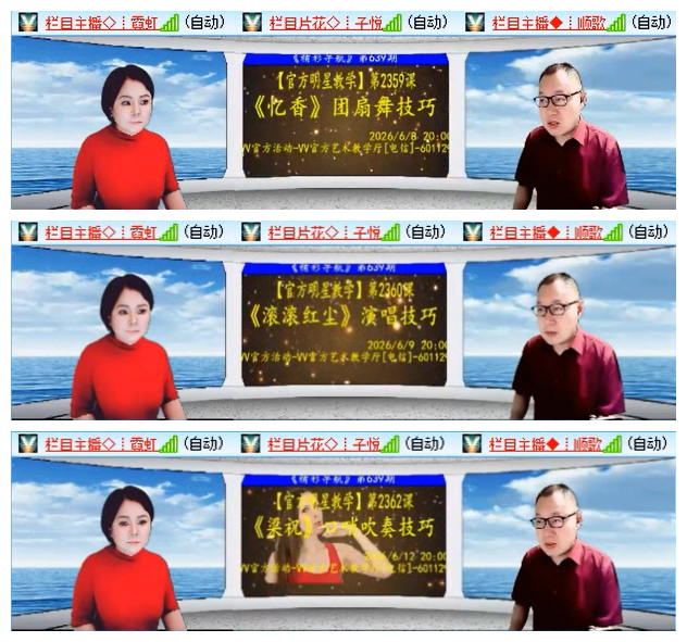 听云🎤V娱热点