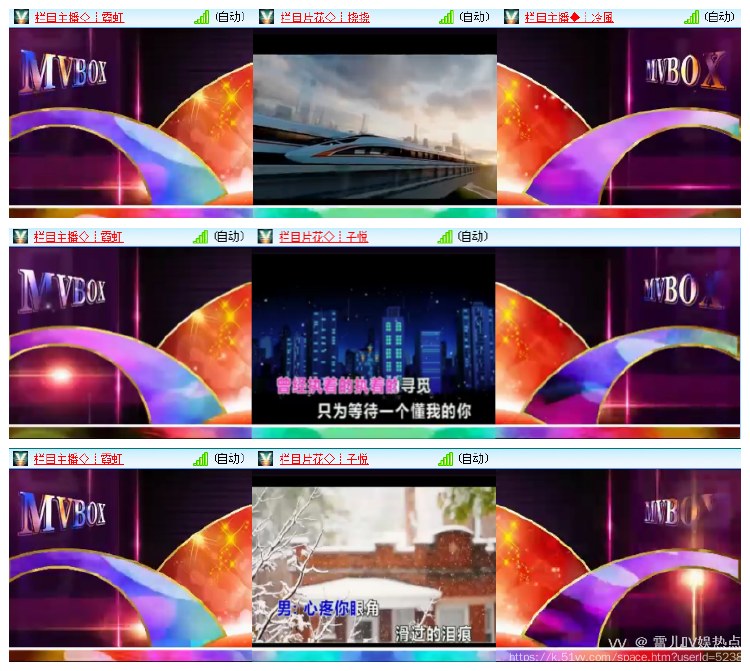 雪儿🎤V娱热点