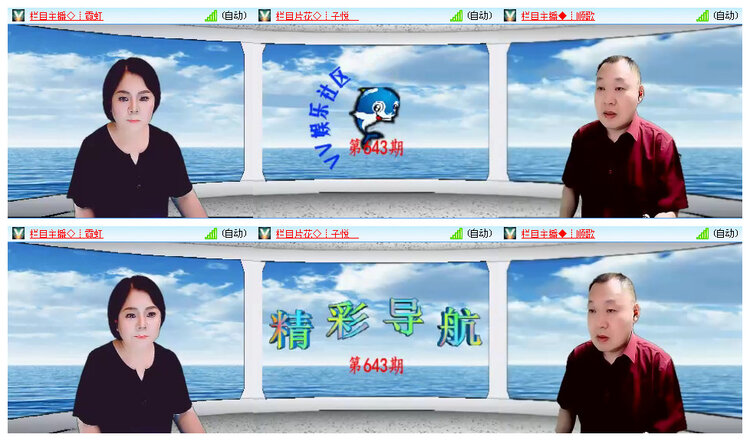 听云🎤V娱热点