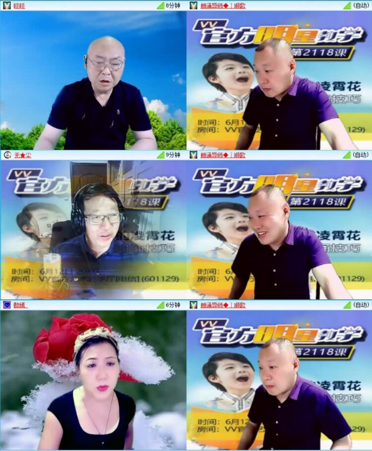 苏苏🎤V娱热点