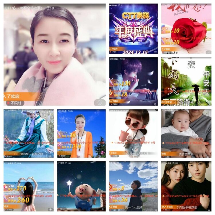 苏苏🎤V娱热点