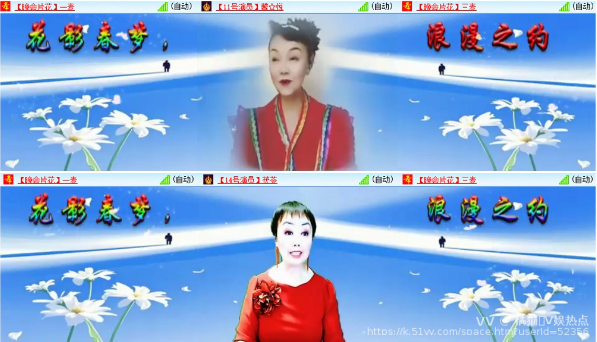 橘猫🎤V娱热点